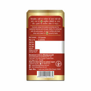 Advanced Baidyanath Vita Ex Gold Plus 20 Cápsulas Fórmula Ayurvédica Natural para el Bienestar Masculino, Resistencia y Vitalidad - Product Image 3