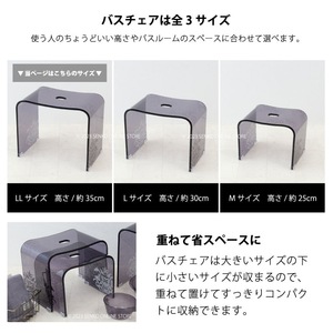 LL Taburete de baño en forma de U Gris Samira Equipo de seguridad para baño Material de vinilo metacrílico Aprox. Envoltura 43W X 26d X 35h cm - Product Image 5