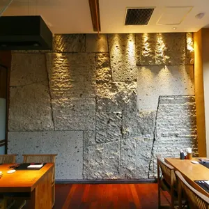 Ohya Stone 300*600*45mm rock face The best stone for Japanese architecture and Japanese housing