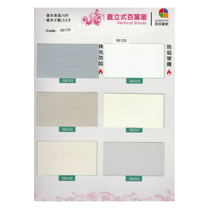 Stores verticaux modernes en corde ignifugée nacrée pour fenêtres à la française - Product Image 1