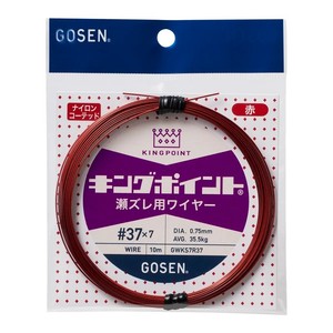 GOSEN KINGPOINT (R) สายตกปลาแบบทนต่อการขัดถูจากหิน (7 เส้น) ความยาว 10 ม. (รุ่น: 36/37/38) - Product Image 2