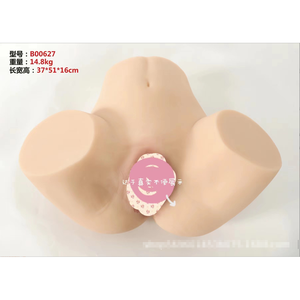 Coupe de masturbation masculine réaliste texturée de qualité supérieure avec lubrification et vibration - Product Image 1