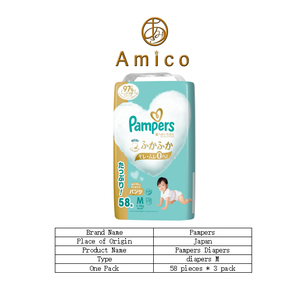 Couches jetables pour bébés Pampers pour nouveau-nés 58 pièces X 3 paquets Couches à bande adhésive P&G Fabriquées au Japon Couches en gros de haute qualité 5 - Product Image 3