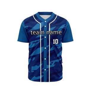 Maillot de baseball personnalisé de qualité supérieure, design cousu, maillot de baseball léger pour les uniformes d'équipe et les matchs - Product Image 1