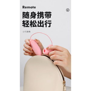 Vibrateur télécommandé pour femmes, jouet sexuel portable avec ventouse, 130/boîte - Product Image 2