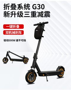 HEZZO G30 Escooter 36V 450W Trottinette électrique 15Ah >50km/h Étanche 55-60KM d'autonomie Alliage d'aluminium avec application et suspension avant - Product Image 5