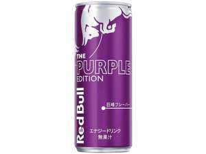 RedBull Japan Kyoho Boissons énergisantes au raisin à faible teneur en glucides Emballage en vrac de bouteilles à saveur de carbonate mélangé sucré - Product Image 5