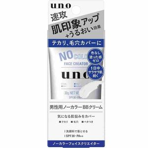 Crème BB Incolore UNO pour Hommes 'No Color Face' : Contrôle du Sébum, Minimise les Pores, Effet Éclaircissant pour Peaux Grasses - Product Image 1