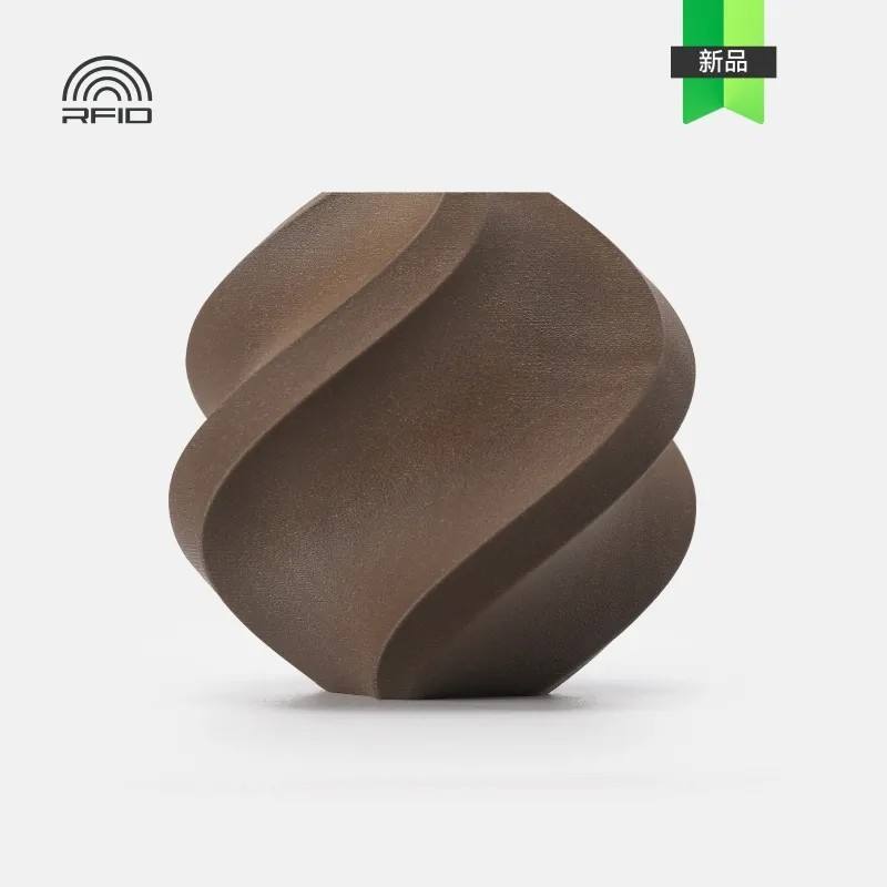 วอลนัทสีดำ