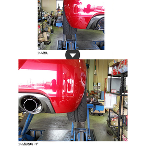 Shim de carrossage arrière RRP pour le réglage des amortisseurs, des vérins et des systèmes de suspension - Product Image 2