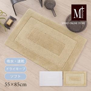 M + Home Premier Modern American Bath Mat Alta calidad Beige/Blanco 5585cm Poliéster altamente absorbente Japón para uso en el baño - Product Image 6