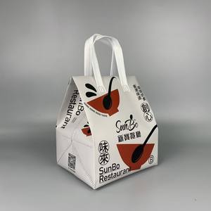 Elegante bolsa de mano no tejida reciclable de PP ecológica, asas aisladas, logotipo personalizado para sándwich, aperitivos, pan, comida, leche - Product Image 1