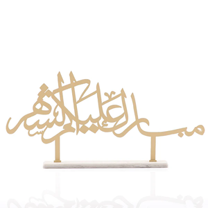 เครื่องประดับโลหะสำหรับตกแต่งบ้านเดือนรอมฎอนและวางบนโต๊ะ - Product Image 2