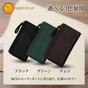 Genuine Leather Deerskin L-Shaped <b>Long</b> <b>Wallet</b> with Character Pattern - Product Image 6