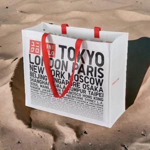 Bon prix pour un sac de courses en tissu tissé PP - Product Image 1