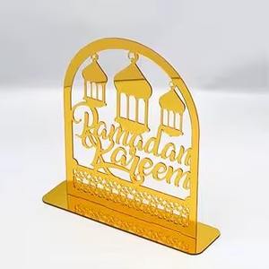 Décoration de maison islamique, bois naturel, fait à la main, durable, respectueux de l'environnement, centre de table pour les mariages - Product Image 2