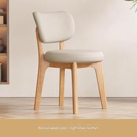 Chaises de salle à manger portables ergonomiques haut de gamme de style nordique moderne, dossier en bois massif, revêtement en cuir, design élégant pour la maison et la salle de bain