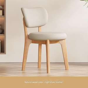 <span class=keywords><strong>Chaises</strong></span> <span class=keywords><strong>de</strong></span> salle à manger modernes <span class=keywords><strong>de</strong></span> style nordique haut <span class=keywords><strong>de</strong></span> gamme avec dossier en bois massif, revêtement en cuir, design élégant pour meubles <span class=keywords><strong>de</strong></span> maison - Product Image 6