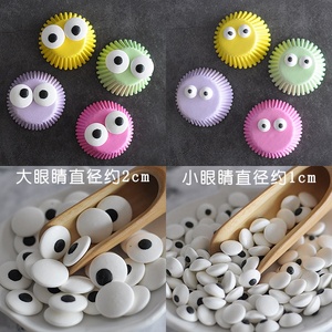 Bonbons d'Halloween pour les yeux <span class=keywords><strong>en</strong></span> <span class=keywords><strong>sucre</strong></span> comestibles Ingrédients solides pour la décoration de gâteaux <span class=keywords><strong>en</strong></span> forme d'<span class=keywords><strong>oeil</strong></span> dans un sac - Product Image 2