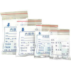 LDPE Plastic Medicine Envelop&amp;Tablet Dispensing <strong>Ziplock</strong> <strong>Bags</strong> <strong>China</strong> Medical <strong>Bag</strong> Pill <strong>Bag</strong> - Product Image 1