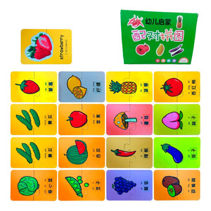Puzzle di frutta per neonati e bambini piccoli - Colori assortiti - Product Image 4