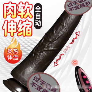 Vibromasseur en silicone liquide pour femmes, masseur réaliste pour adultes - Product Image 1