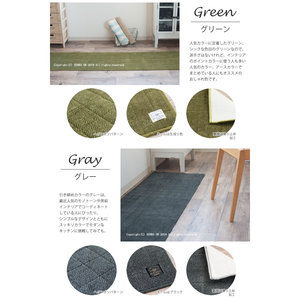 B.B COLLECTION Herringbone4 Tapis de cuisine 70cm Longueur 50cm Largeur Pas d'emballage cadeau disponible sur commande - Product Image 5