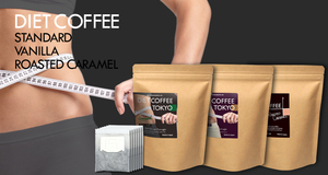 Café Dietético Moído Estándar Showa Pharmaceutical 8.0g x 15, para Adelgazar y Supresión de Lípidos - Product Image 6