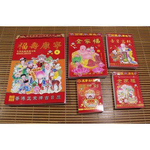 ปฏิทินตั้งโต๊ะปี 2017 แบบฉีกได้ 50K ของ Tengcheng Red Paper Products - Product Image 4