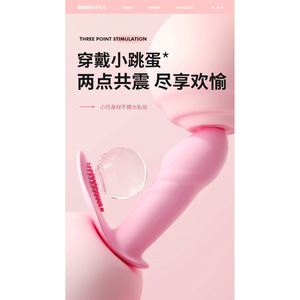 Vibrador de Bala Portátil con Control por Aplicación, Vibración Fuerte, Juguete Sexual Remoto para Mujeres, Recargable por USB - Product Image 5
