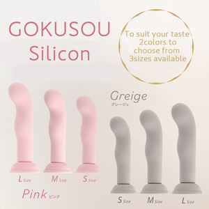 Meilleure classe qualité fantastique en toute sécurité élégant Gokusou silicone taille L raccord Design gode Grandes - Product Image 6