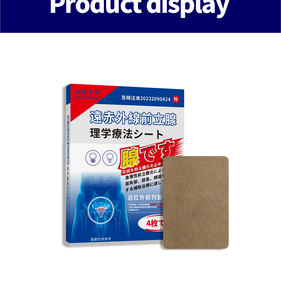 Parche Prostático Médico OEM Clase II, para Micción Frecuente, Urgencia Urinaria, Micción Incompleta, Prostatitis, Hinchazón Abdominal y Dolor - Product Image 5