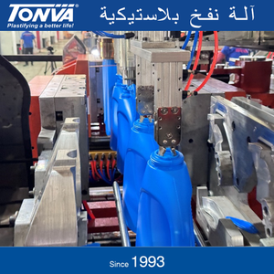 ماكينة نفخ زجاجات منظفات الغسيل سعة 2 لتر 3 لتر - Product Image 5