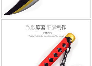 Fantôme Slayer lame ton Zhu Yujun Tianyuan couteau rond de jour Cosplay Anime accessoire couteau en <span class=keywords><strong>bois</strong></span> - Product Image 5