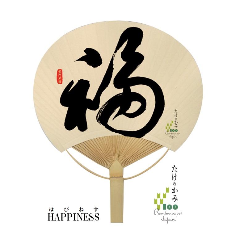 ความสุข