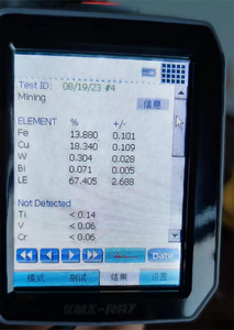 Analyseur d'or portable haute précision K-1688, analyseur de spectre d'alliage métallique portable, fluorescence XRF, 1 an de garantie - Product Image 5