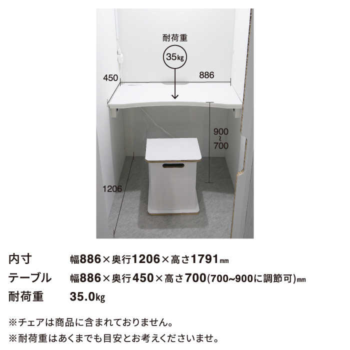 Work Booth Box - Comfort-Wood| Alibaba.com