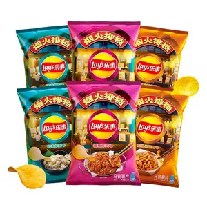 Wholesale 2024 New Flavors Potato Chips Lays 70gram*22 Bag Potato Chips Snack Leisure Time