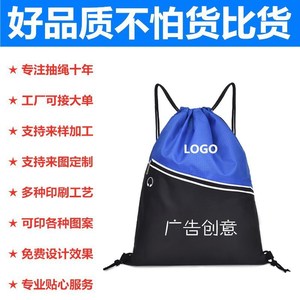 Nueva Mochila con Cordón de Poliéster para Deportes al Aire Libre, Gran Capacidad con Cierre, Logotipo Personalizado Disponible - Product Image 3