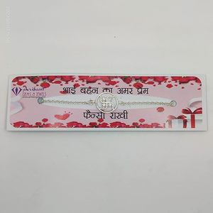 Pulsera Raksha Bandhan Rakhi de Plata de Ley para Adultos Unisex de Arihant Gems & Jewels con Swastik y Circonita para Hermanos - Product Image 6