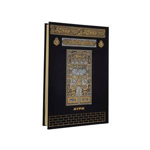 Ensemble Coran de luxe TR001 en cuir thermocollé avec stylo, couleur Kaaba, taille moyenne, V 7.1, 16 Go, catégorie Livre - Product Image 1