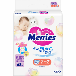 Cinta esponjosa de pañales para bebés Nuevas piezas NB76 Hecho en Japón Marca famosa Madre amor Marca famosa para bebés en Japón Pañales calientes - Product Image 1