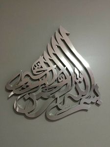 Art mural en métal plaqué or personnalisé Conceptions artisanales uniques pour transformer votre espace avec une élégance moderne - Product Image 2