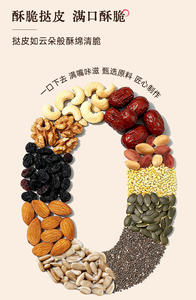 [Super Work Custom] Galletas Horneadas de Caramelo Dulce con Frutos Secos, Nueces de Caqui y Almendras, Pastelitos Crujientes en Forma de Barco Pequeño, Snacks de Celebridades de Internet - Product Image 6