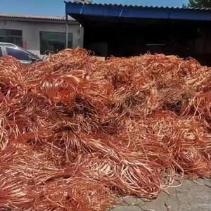 High Quality <b>Copper</b> <b>Scrap</b> 99.99% Mill-Berry <b>Copper</b> 99.999% From Factory <b>Copper</b> Wire <b>Scrap</b> with Factory Price - Product Image 1