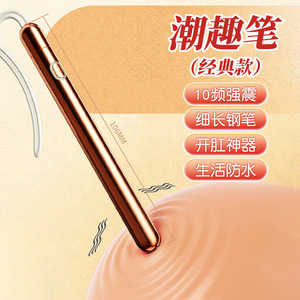 Juguete Sexual Anal, Vibrador, Dildo Anal de Doble Uso para Mujeres, Producto Divertido para Adultos, Venta al por Mayor - Product Image 1