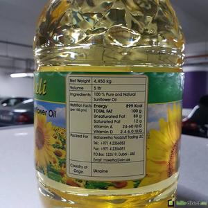 น้ำมันข้าวโพดไฮโดรเจนบริสุทธิ์บรรจุขวดแก้วสำหรับประกอบอาหาร บริสุทธิ์ 100% เกรดอาหาร อายุการเก็บรักษา 1 ปี - Product Image 3