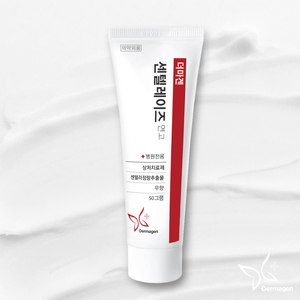 Ungüento Rapporapy Centellase con Extracto Titulado de Centella para Piel Lesionada - Product Image 2