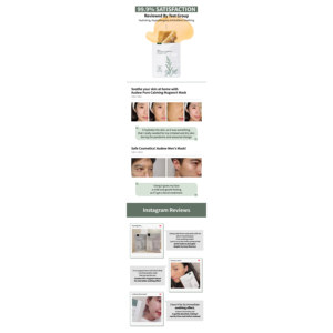 AUDEW Maschera Viso Calmante Pura all'Assenzio, Confezione da 5, per Pelli Sensibili, Ingrediente Principale: Centella - Product Image 5