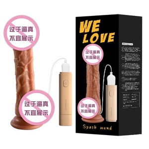 รีโมทคอนโทรลไวเบรเตอร์แบบสั่นพร้อมฟังก์ชั่นทำความร้อนสำหรับผู้หญิง - Product Image 1